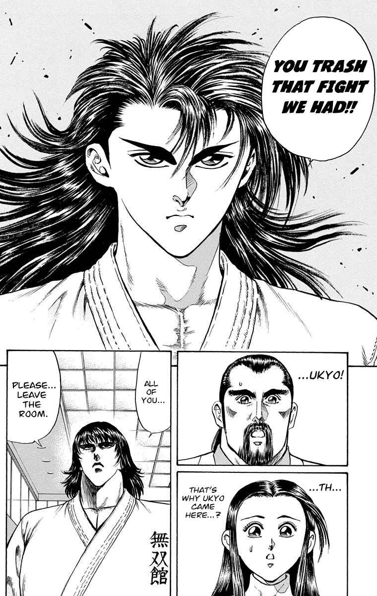 Page 16 Chapter 6 Ukyo no Ozora