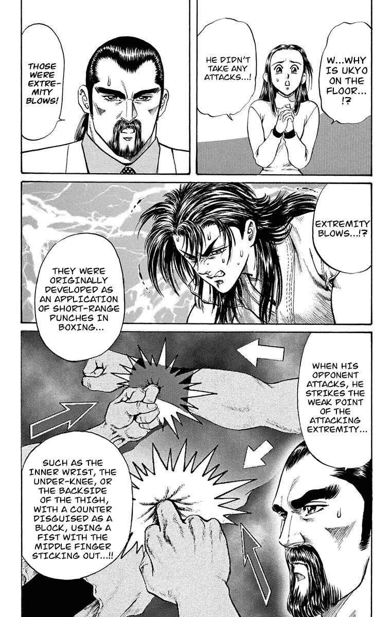 Page 20 Chapter 6 Ukyo no Ozora