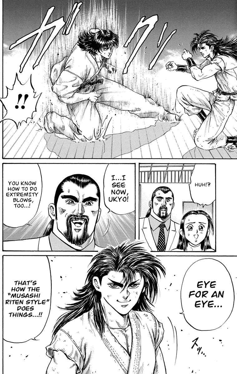 Page 24 Chapter 6 Ukyo no Ozora