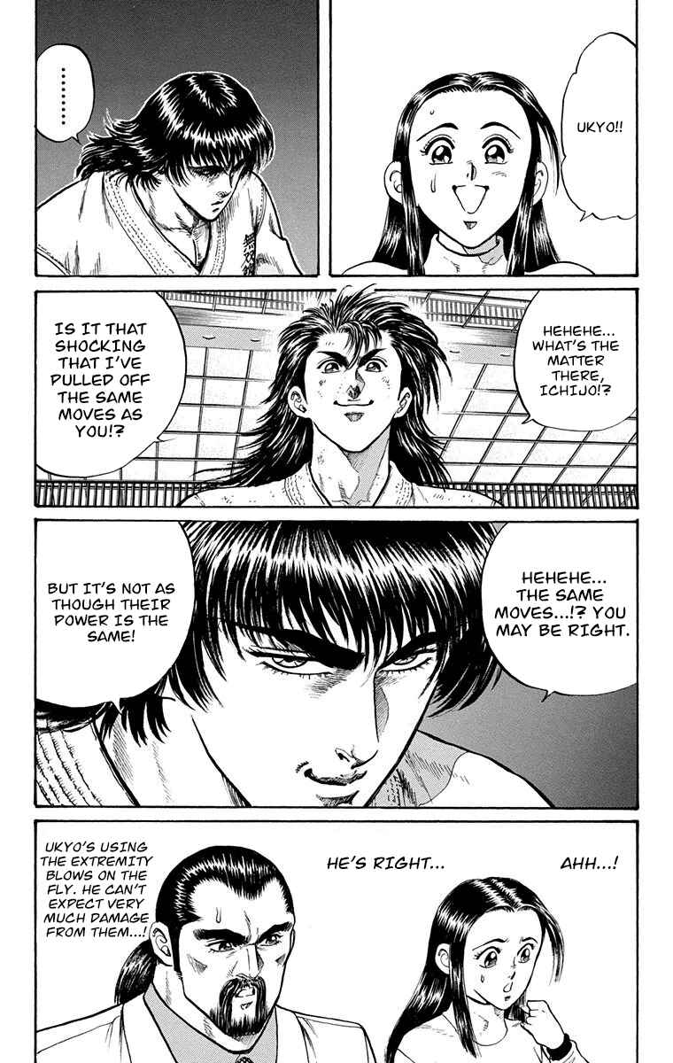 Page 25 Chapter 6 Ukyo no Ozora