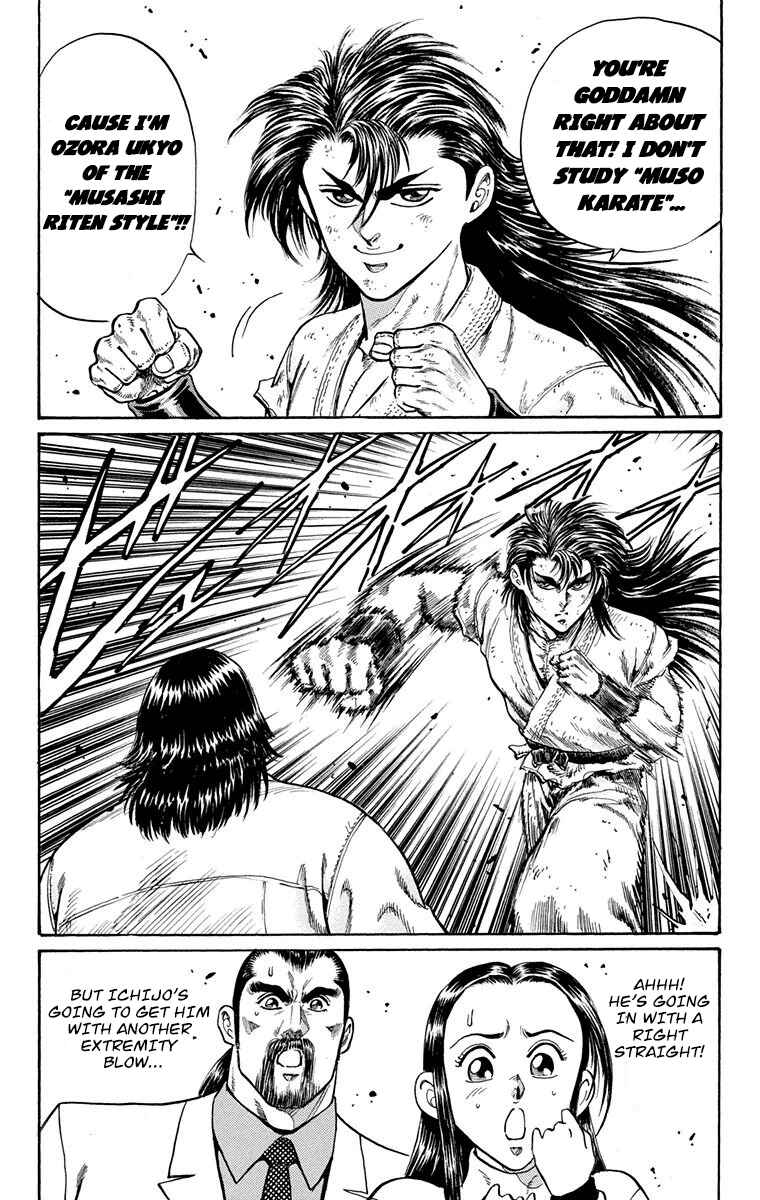 Page 26 Chapter 6 Ukyo no Ozora