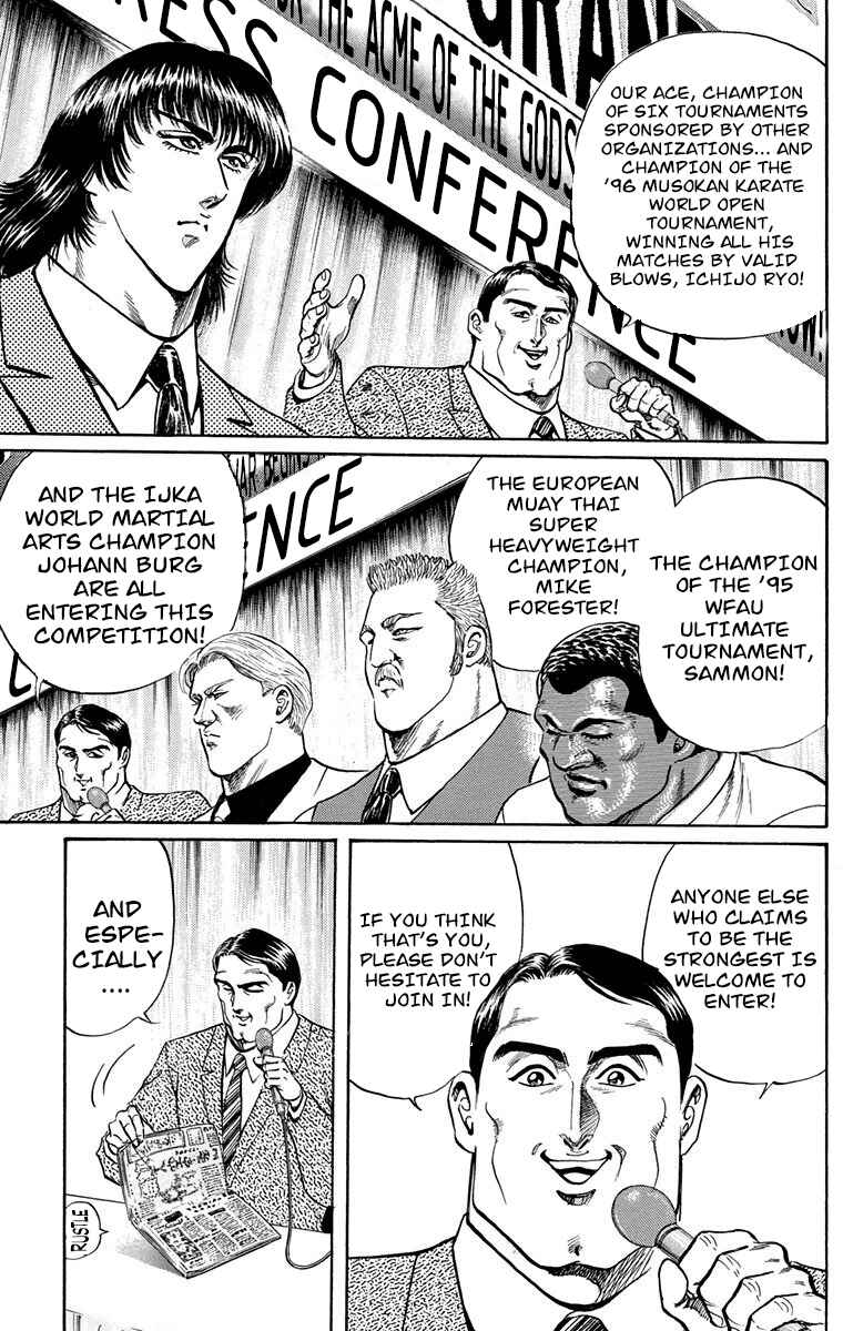 Page 3 Chapter 6 Ukyo no Ozora