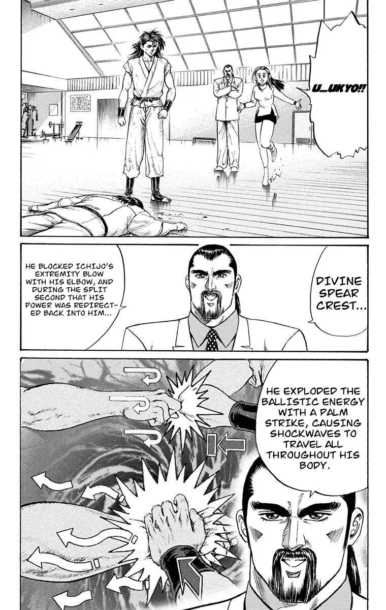 Page 32 Chapter 6 Ukyo no Ozora