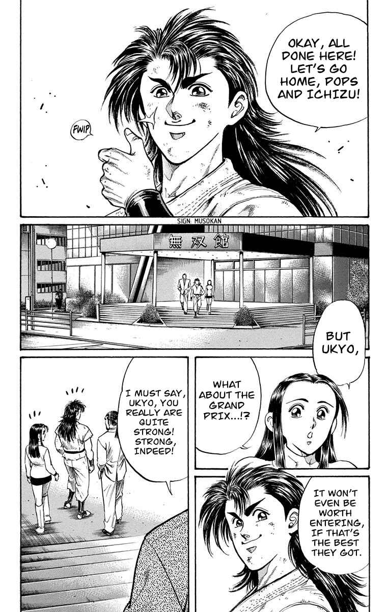 Page 33 Chapter 6 Ukyo no Ozora