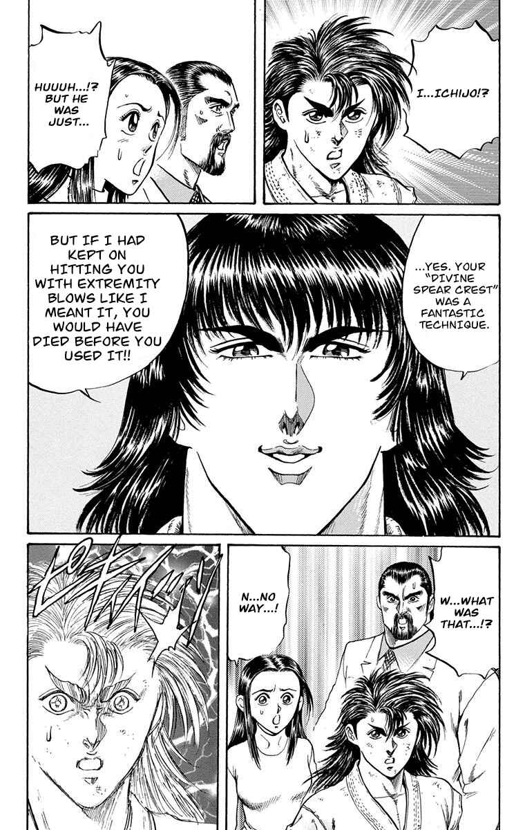 Page 36 Chapter 6 Ukyo no Ozora