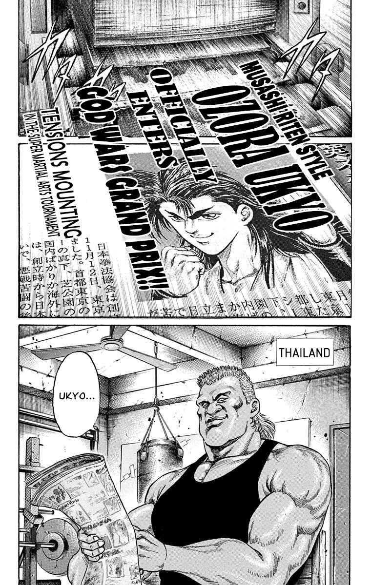 Page 41 Chapter 6 Ukyo no Ozora