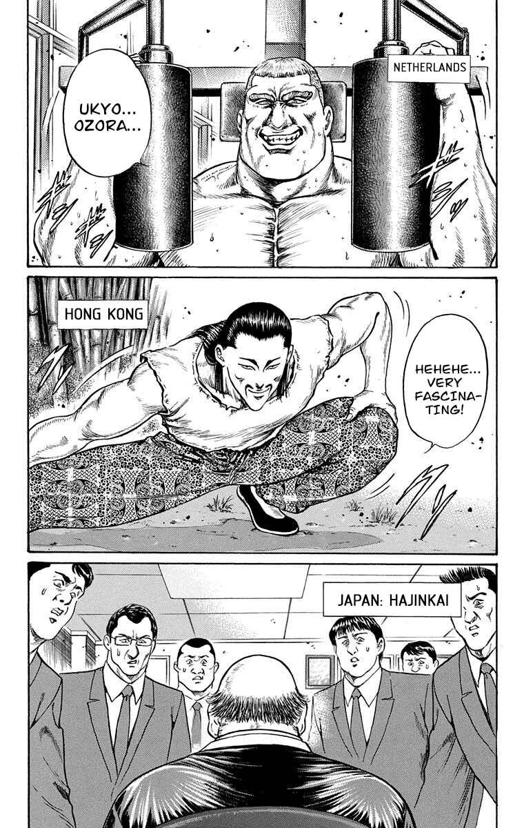 Page 42 Chapter 6 Ukyo no Ozora