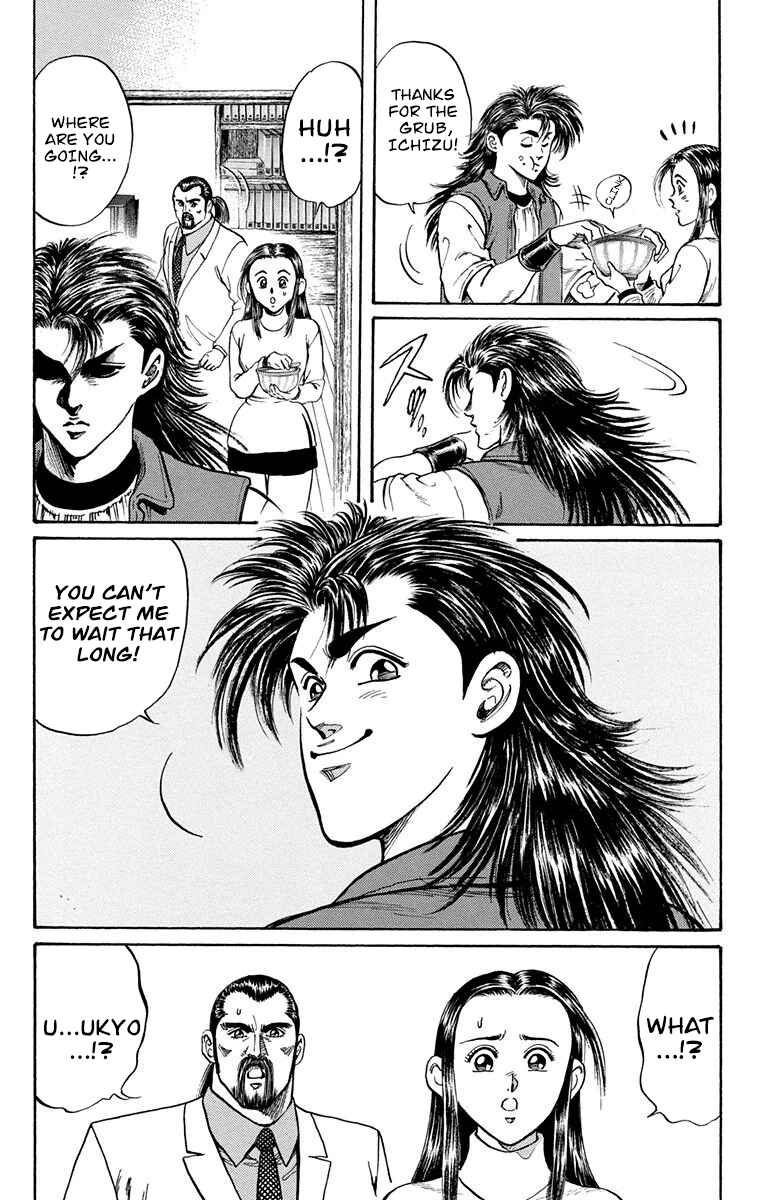 Page 7 Chapter 6 Ukyo no Ozora