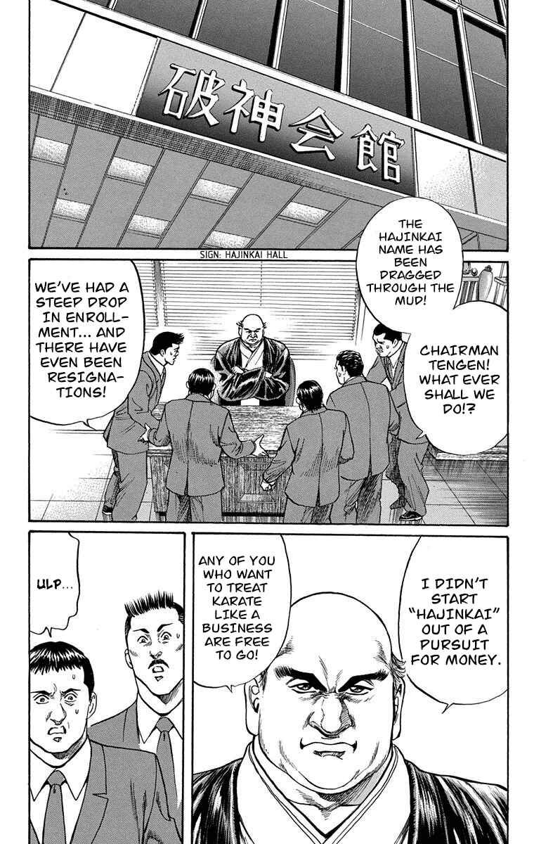 Page 8 Chapter 6 Ukyo no Ozora