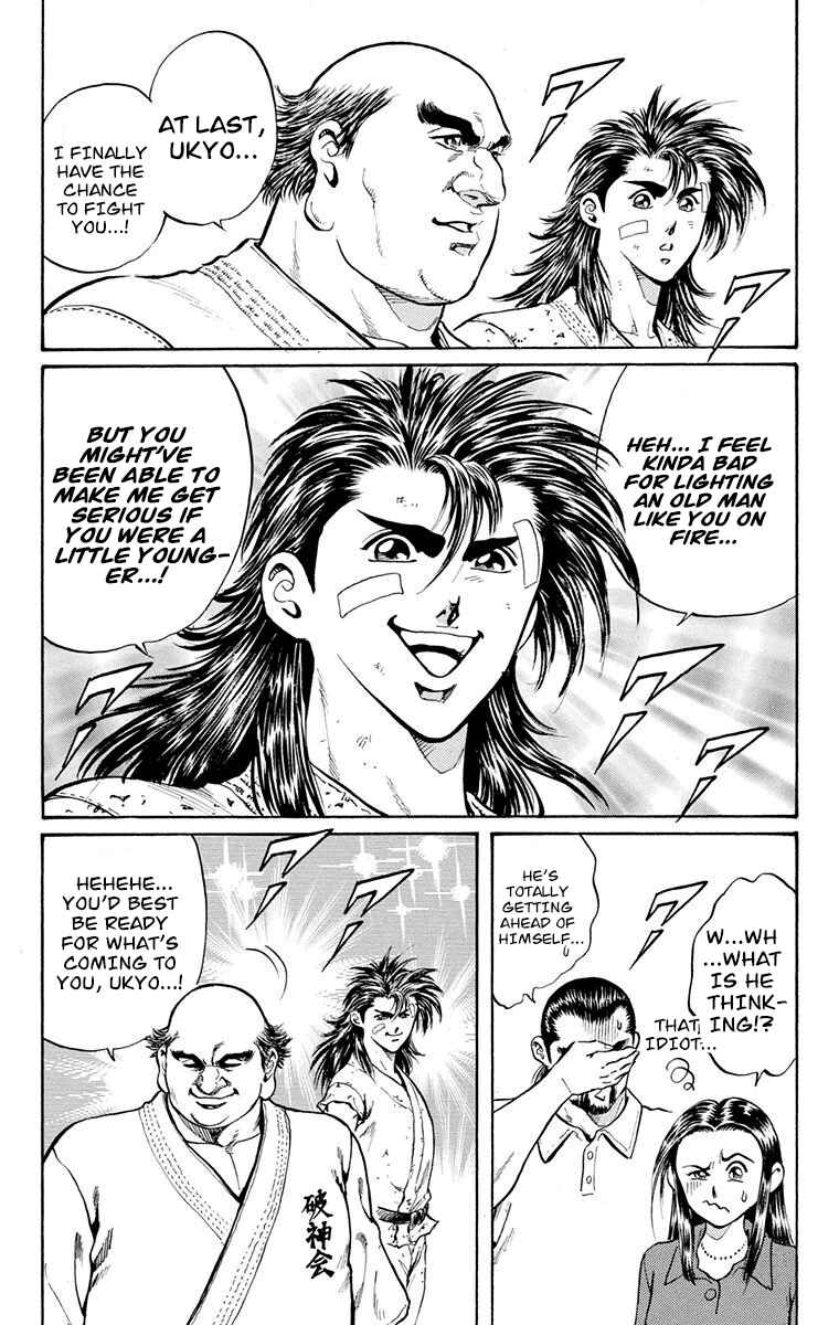 Page 10 Chapter 13 Ukyo no Ozora