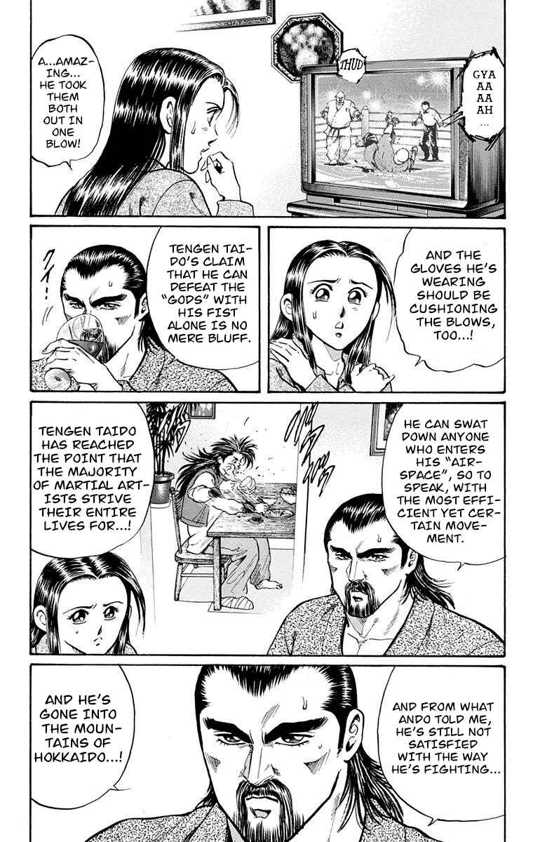 Page 17 Chapter 13 Ukyo no Ozora