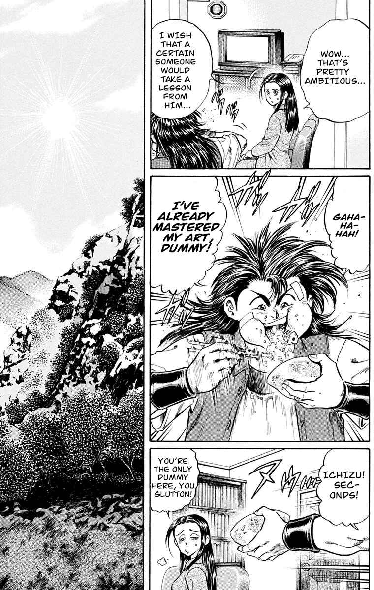 Page 18 Chapter 13 Ukyo no Ozora