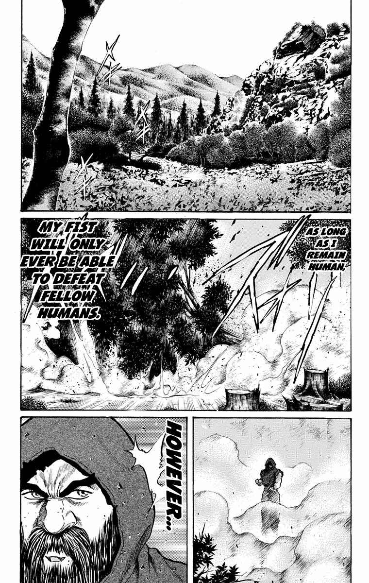 Page 19 Chapter 13 Ukyo no Ozora