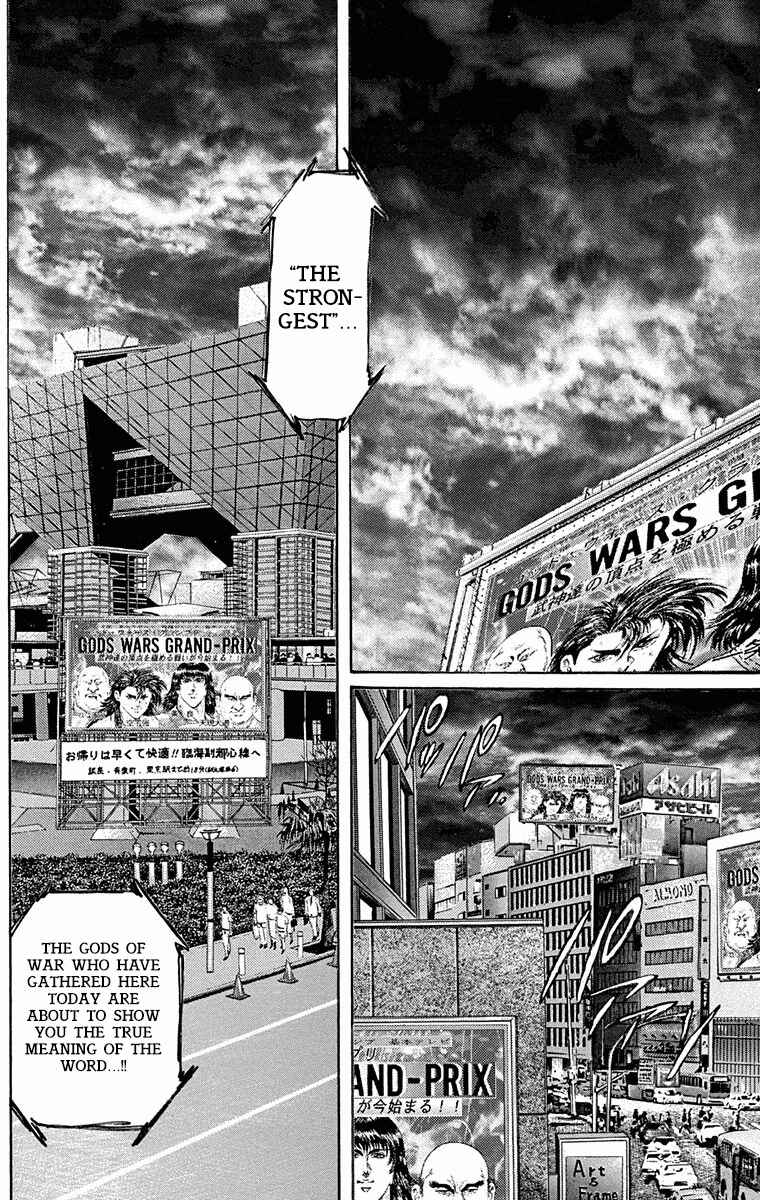 Page 24 Chapter 13 Ukyo no Ozora