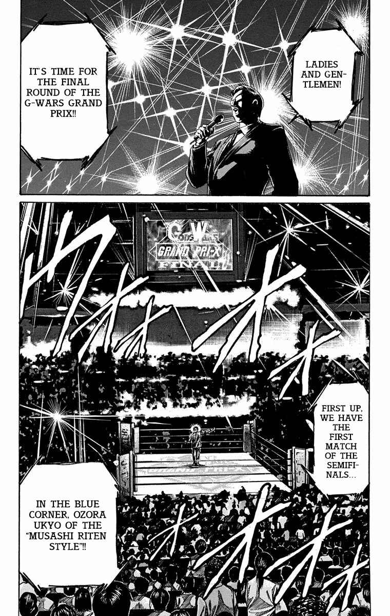 Page 25 Chapter 13 Ukyo no Ozora