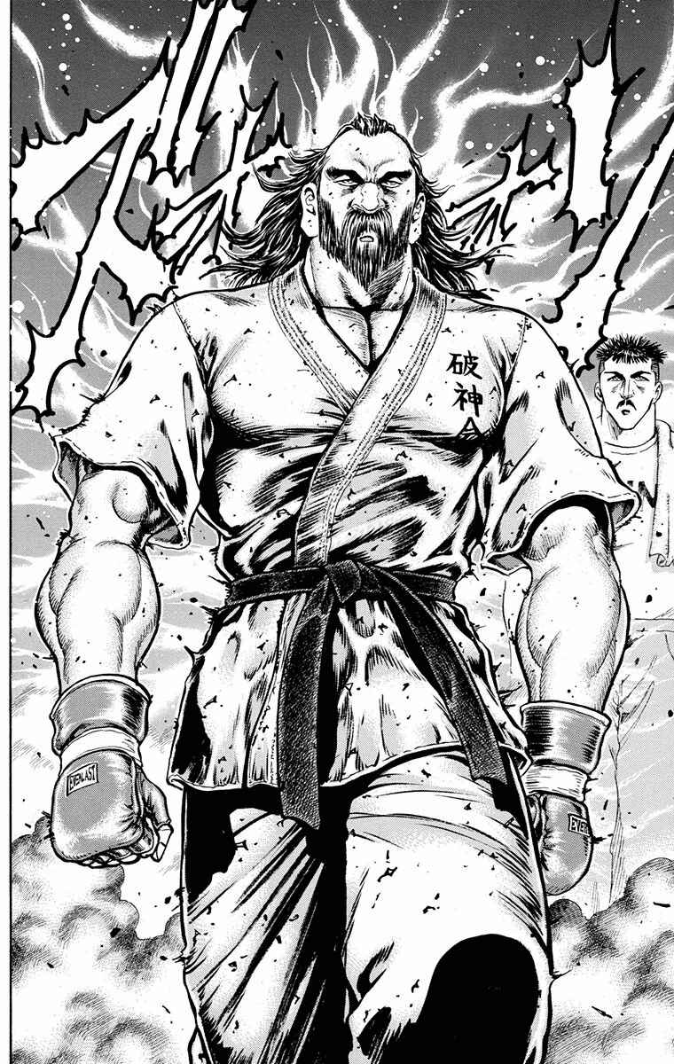 Page 28 Chapter 13 Ukyo no Ozora