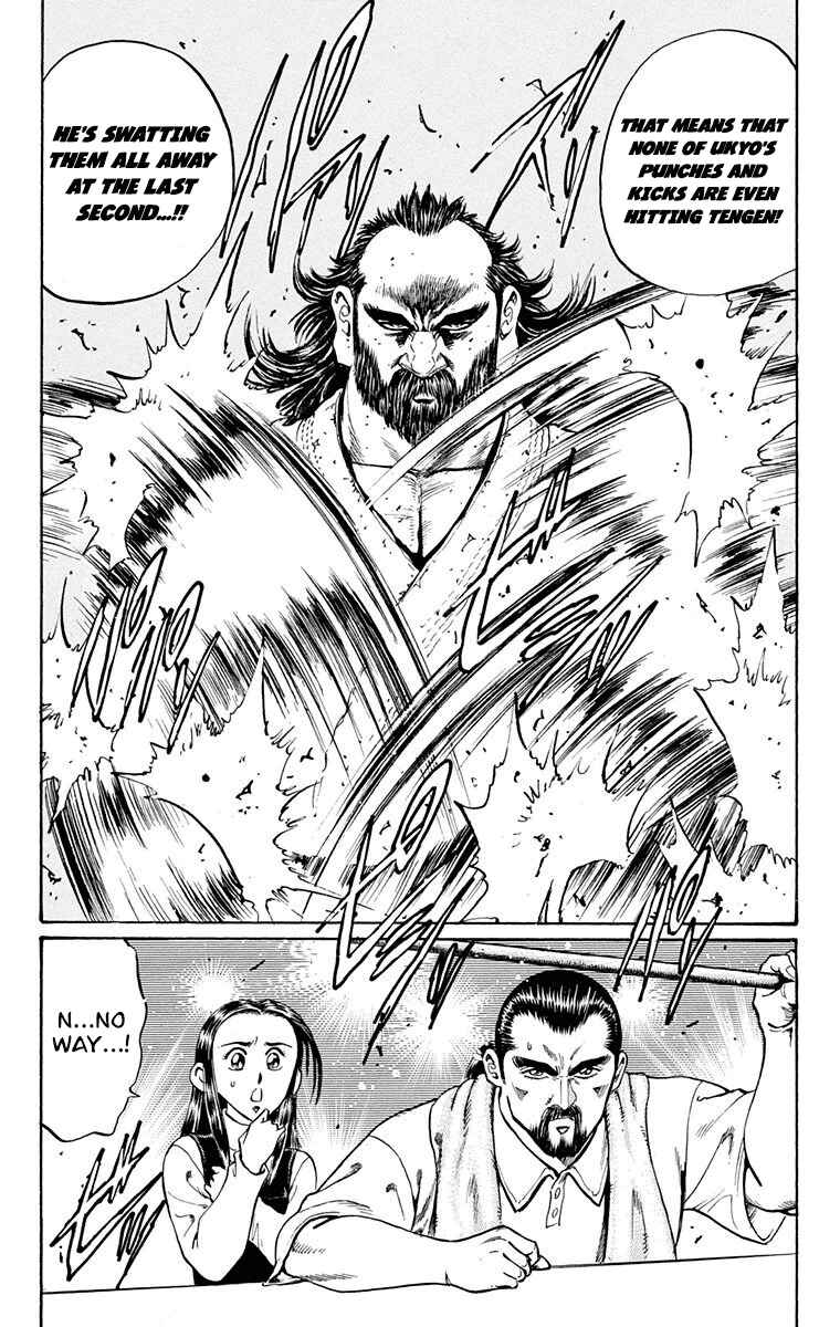 Page 35 Chapter 13 Ukyo no Ozora