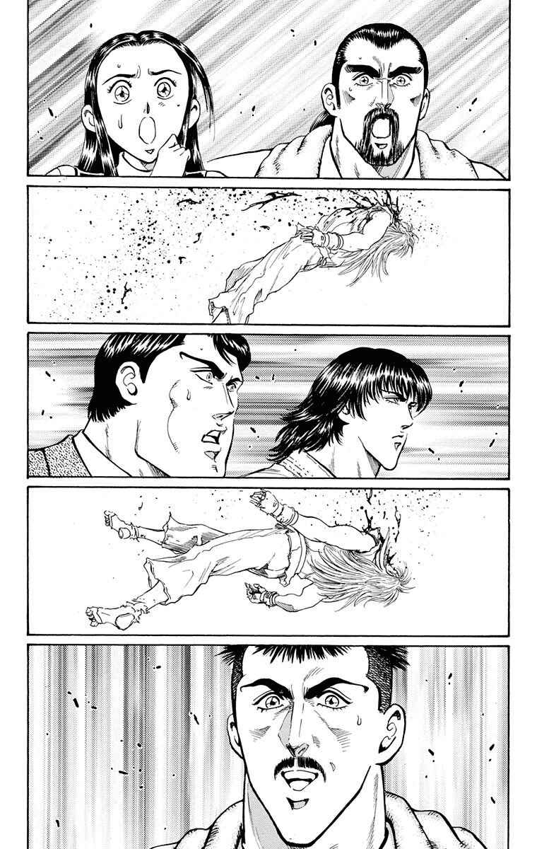 Page 40 Chapter 13 Ukyo no Ozora