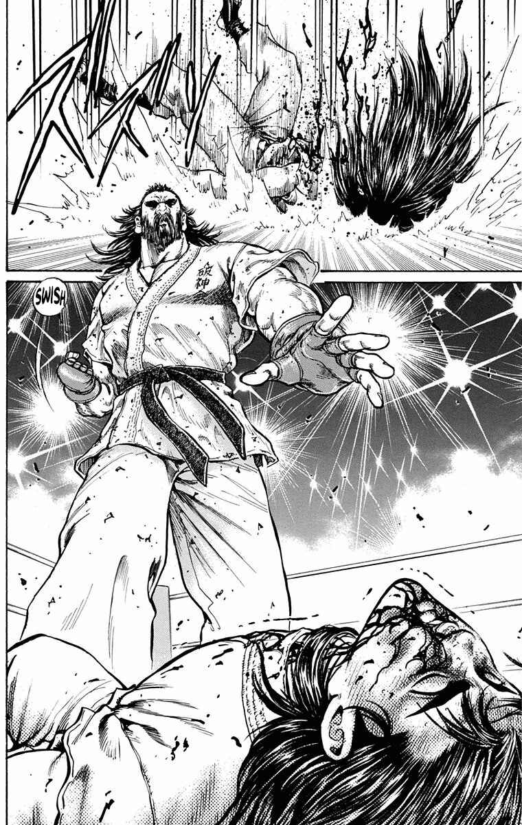 Page 41 Chapter 13 Ukyo no Ozora