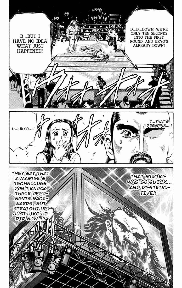 Page 42 Chapter 13 Ukyo no Ozora
