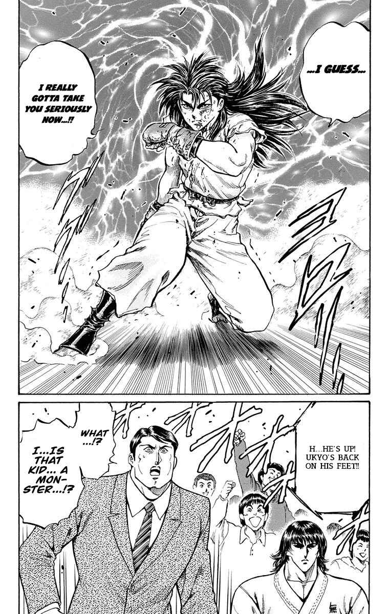 Page 44 Chapter 13 Ukyo no Ozora