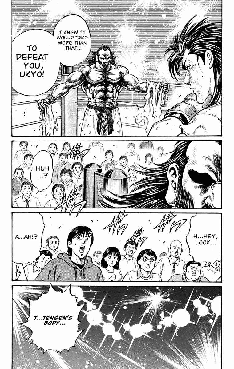 Page 46 Chapter 13 Ukyo no Ozora