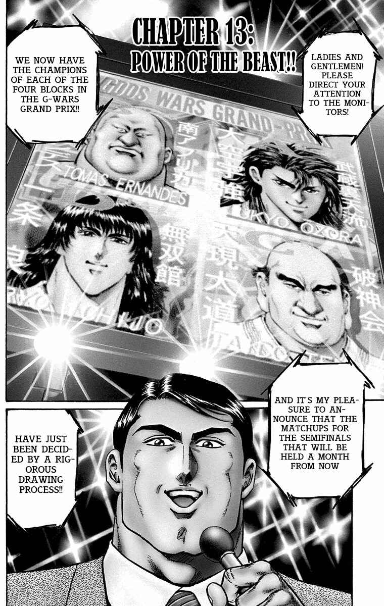 Page 7 Chapter 13 Ukyo no Ozora