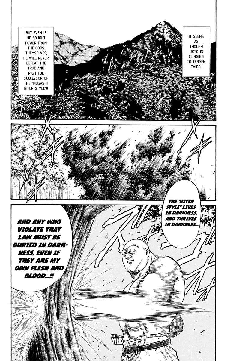 Page 10 Chapter 19 Ukyo no Ozora