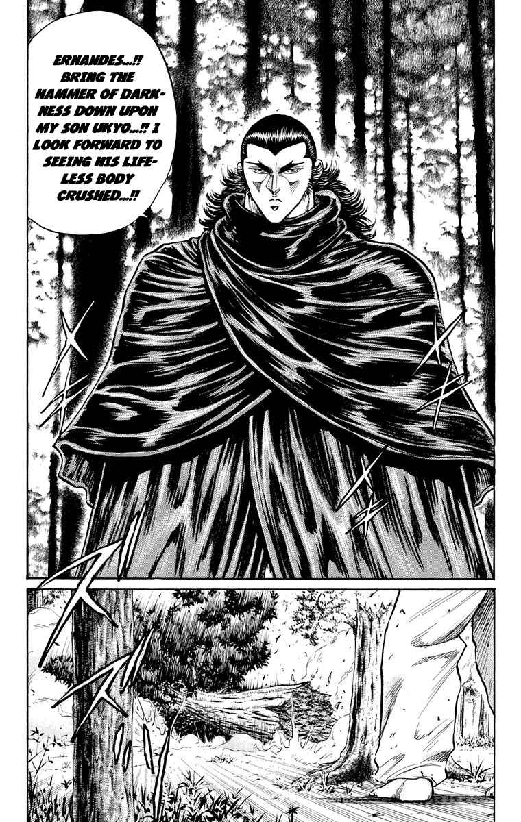 Page 11 Chapter 19 Ukyo no Ozora