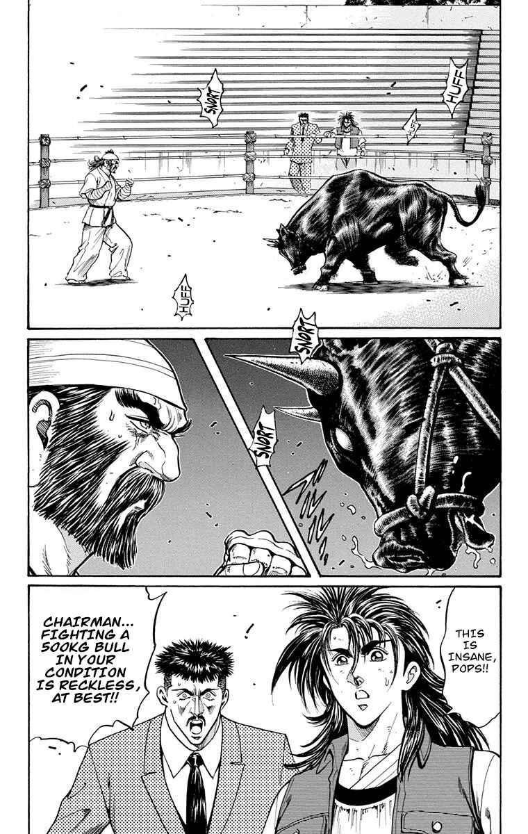 Page 13 Chapter 19 Ukyo no Ozora