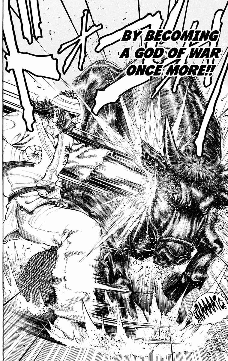 Page 15 Chapter 19 Ukyo no Ozora