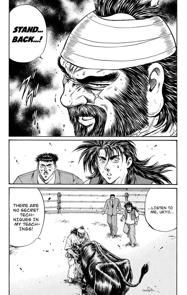 Page 20 Chapter 19 Ukyo no Ozora