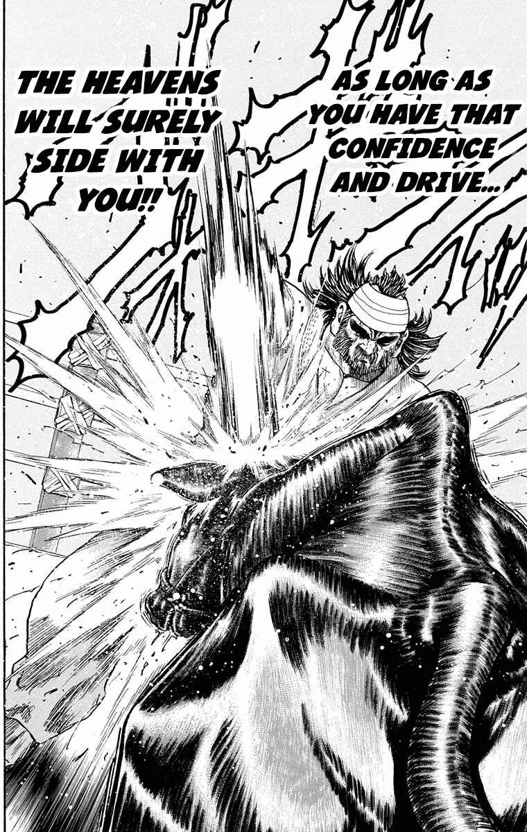 Page 23 Chapter 19 Ukyo no Ozora