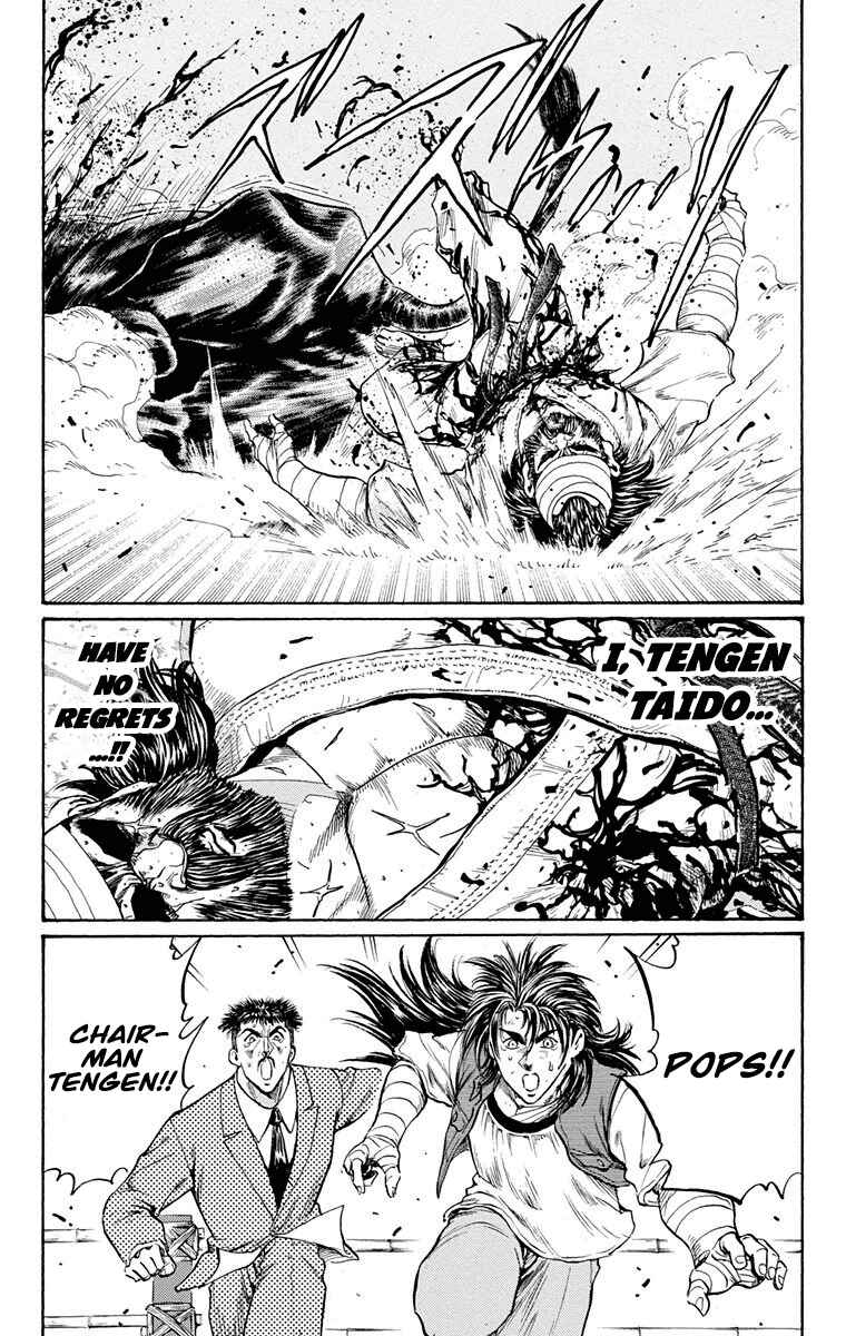 Page 26 Chapter 19 Ukyo no Ozora