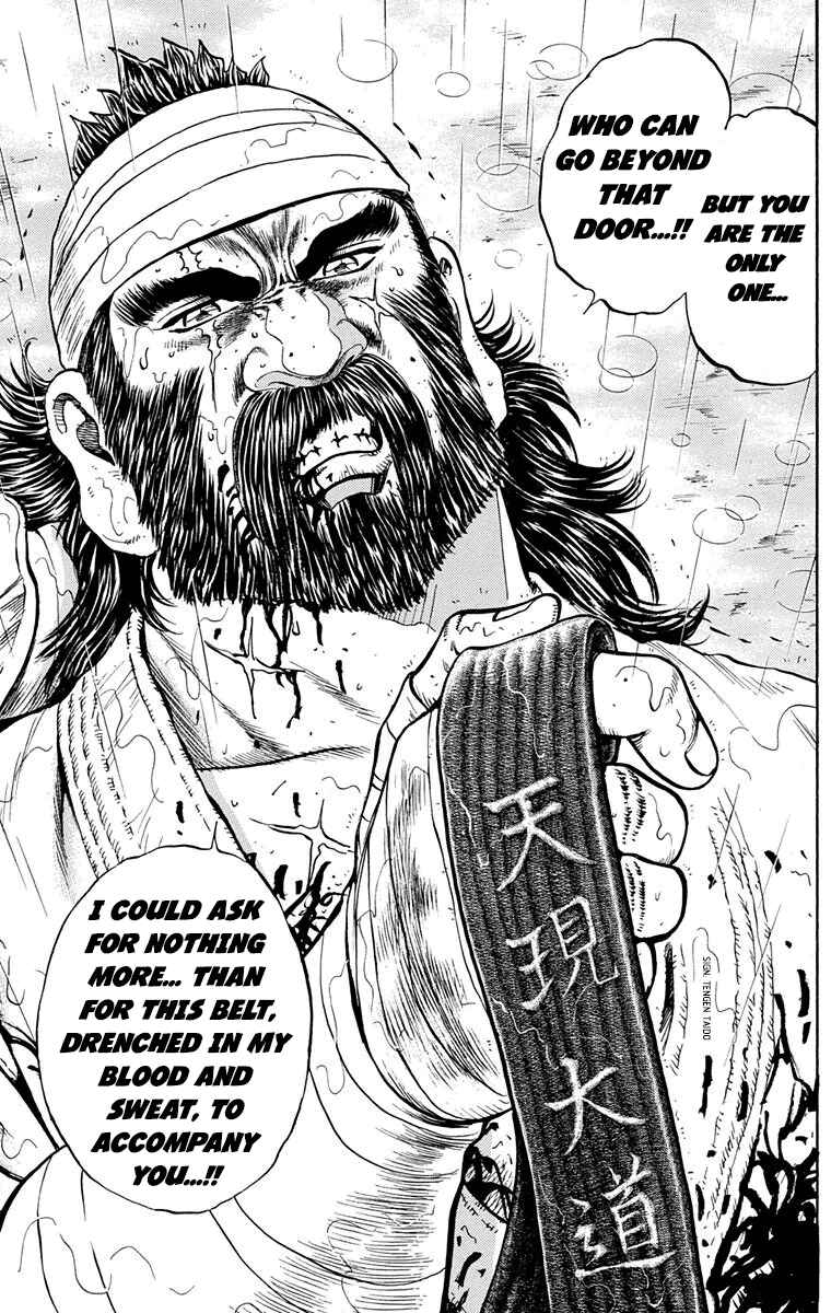 Page 28 Chapter 19 Ukyo no Ozora