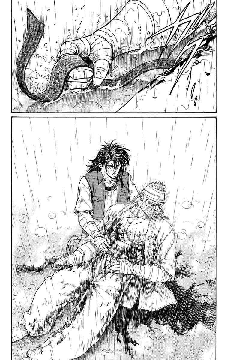 Page 30 Chapter 19 Ukyo no Ozora