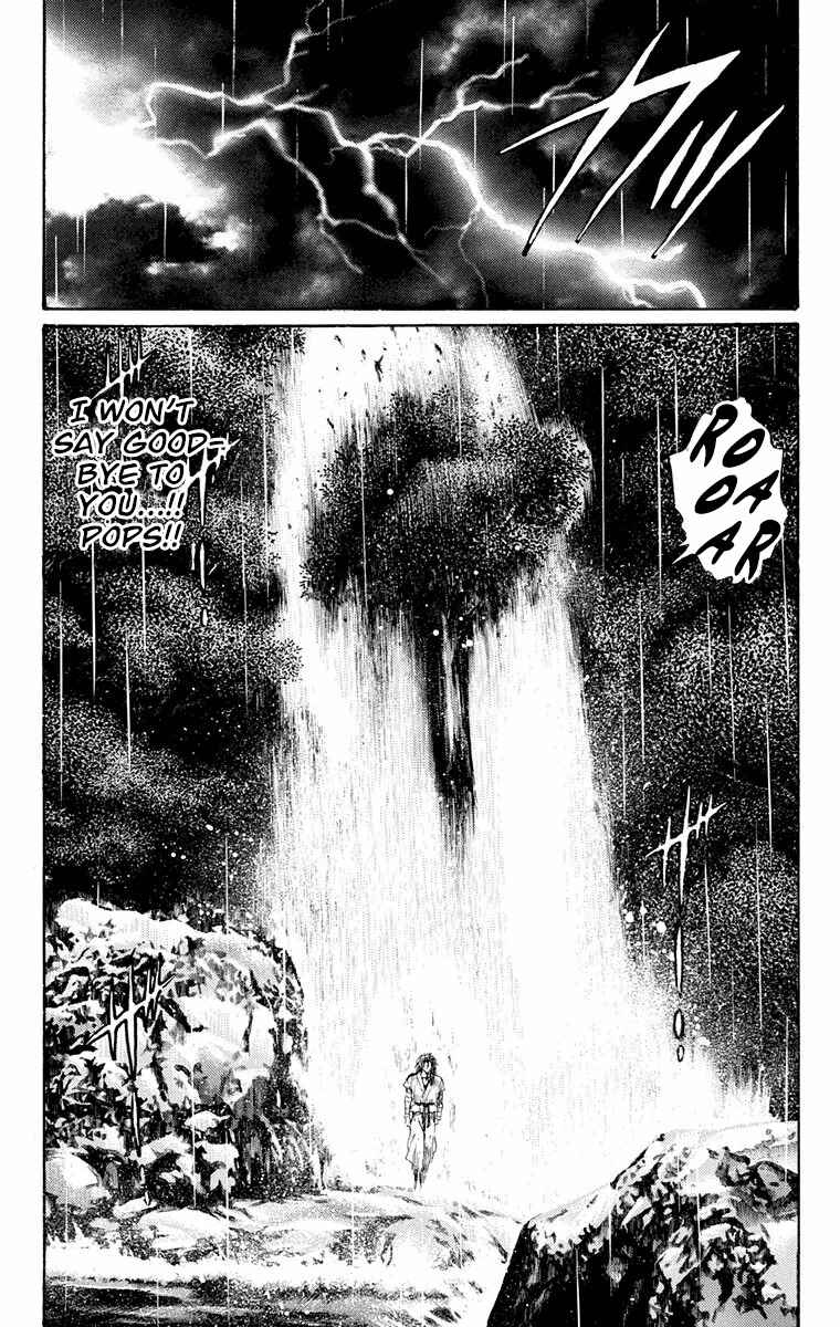 Page 33 Chapter 19 Ukyo no Ozora