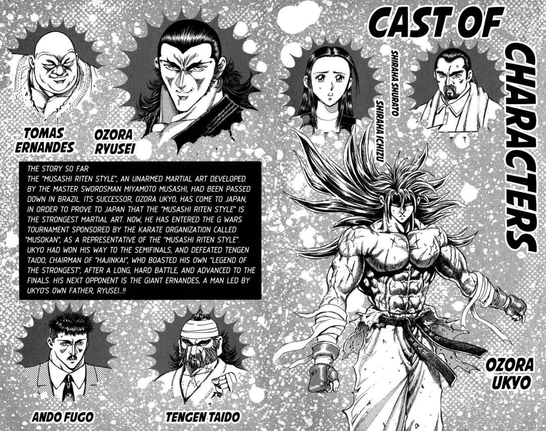 Page 4 Chapter 19 Ukyo no Ozora