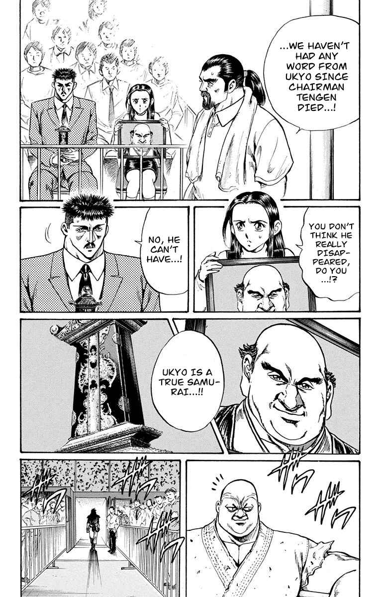 Page 40 Chapter 19 Ukyo no Ozora