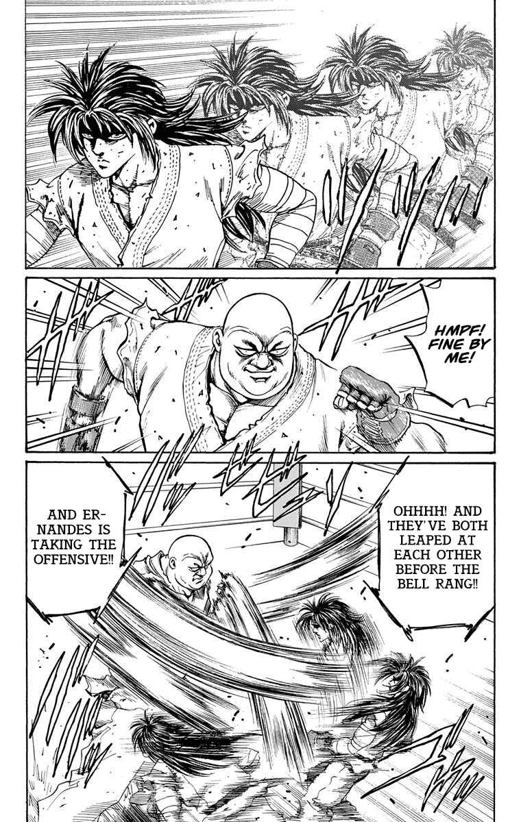 Page 43 Chapter 19 Ukyo no Ozora