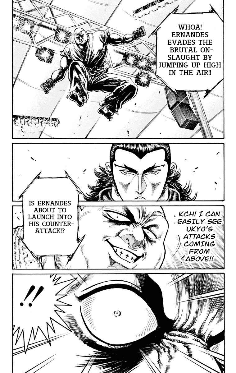 Page 47 Chapter 19 Ukyo no Ozora