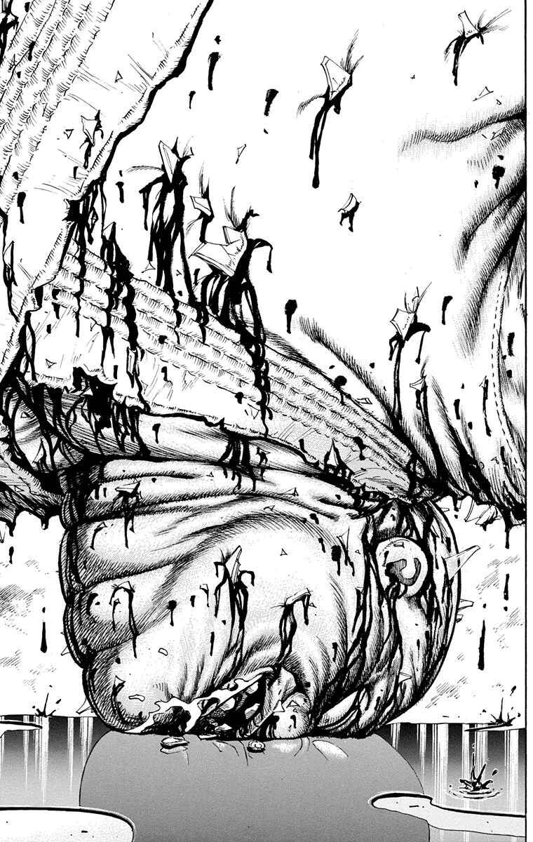 Page 52 Chapter 19 Ukyo no Ozora