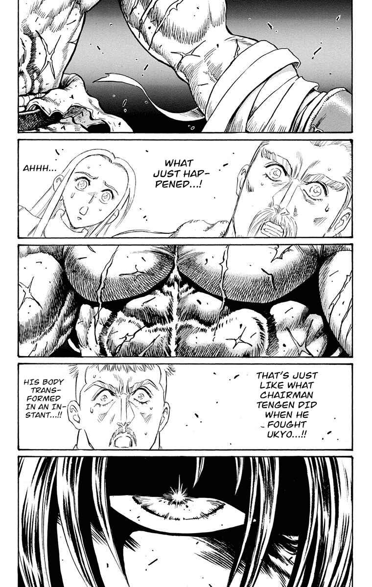 Page 59 Chapter 19 Ukyo no Ozora