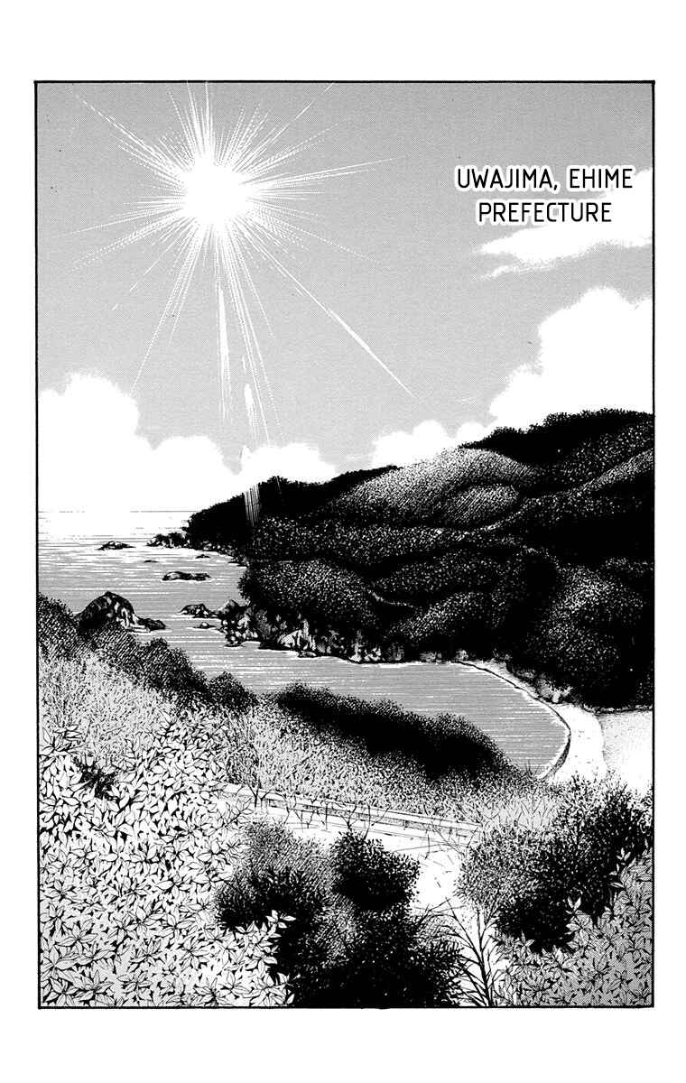 Page 7 Chapter 19 Ukyo no Ozora