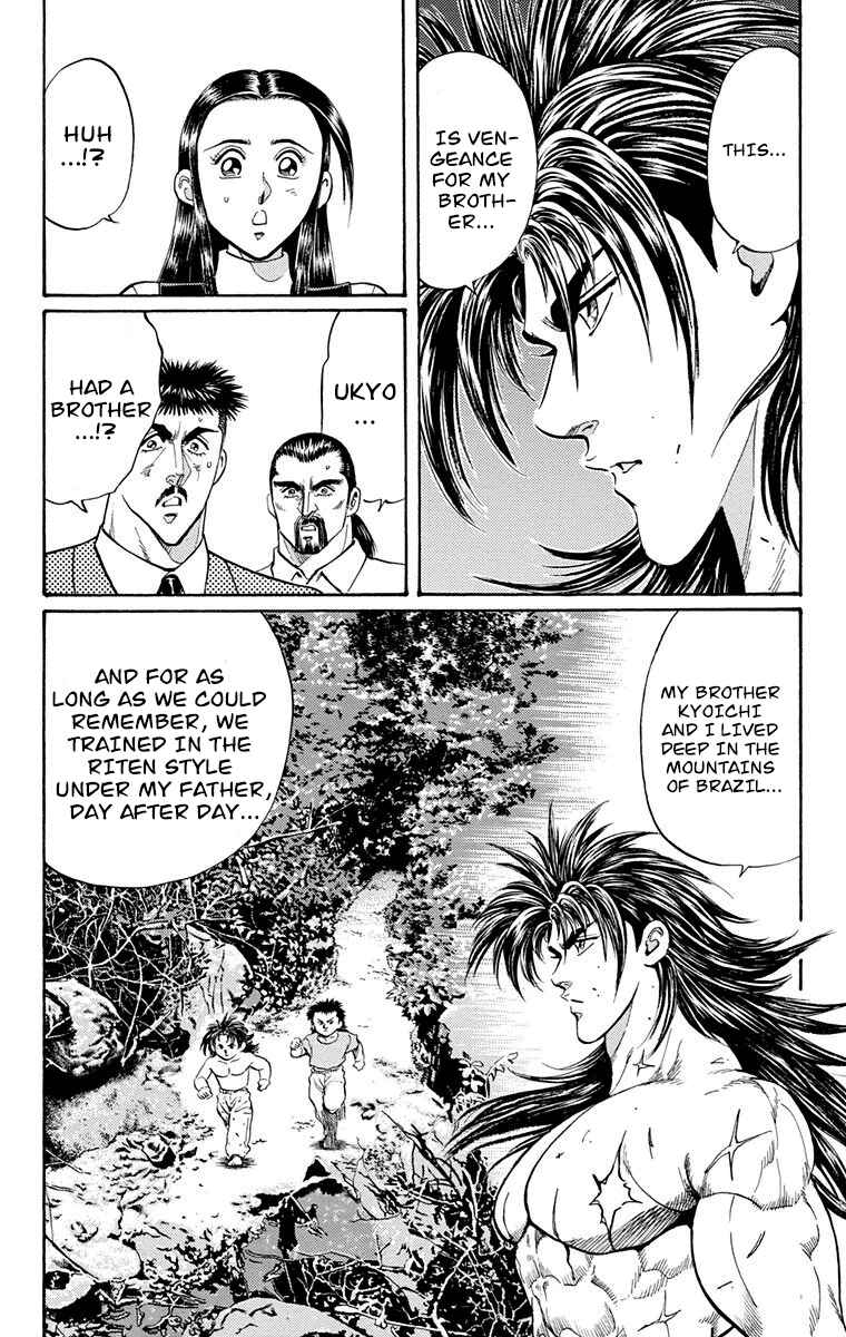 Page 10 Chapter 20 Ukyo no Ozora