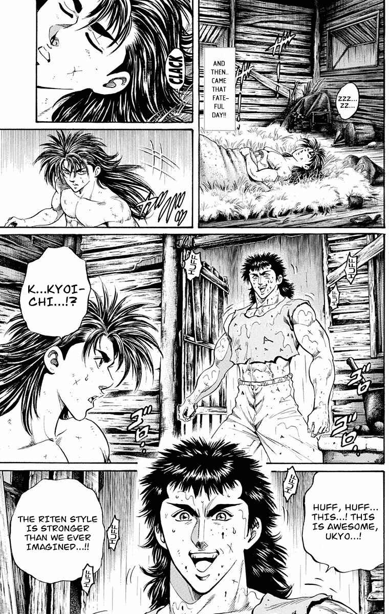 Page 12 Chapter 20 Ukyo no Ozora
