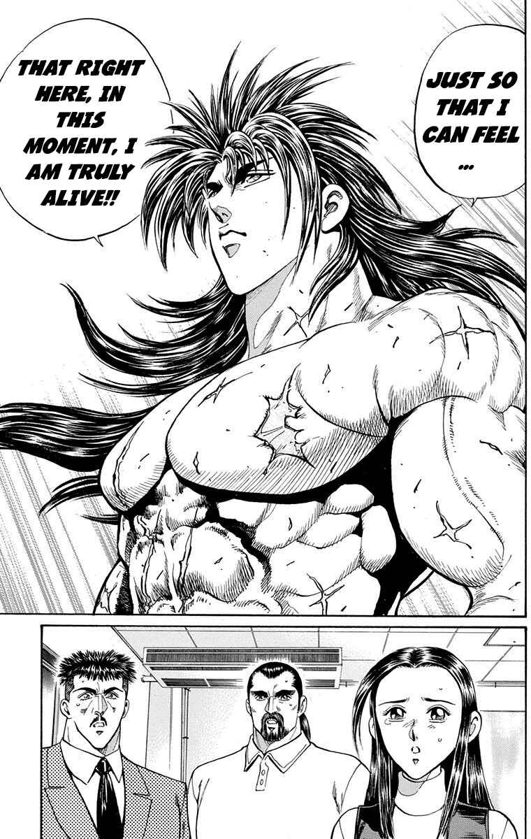 Page 20 Chapter 20 Ukyo no Ozora