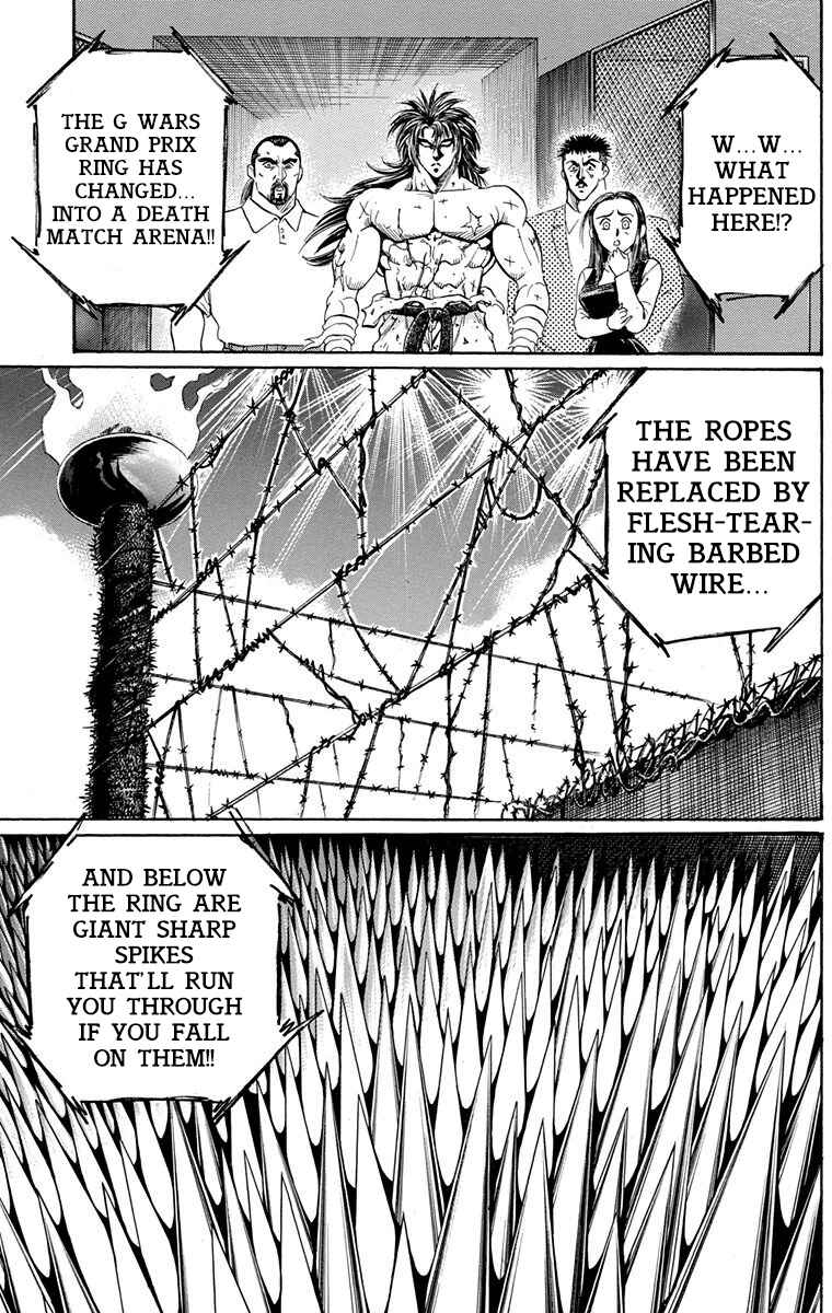 Page 27 Chapter 20 Ukyo no Ozora