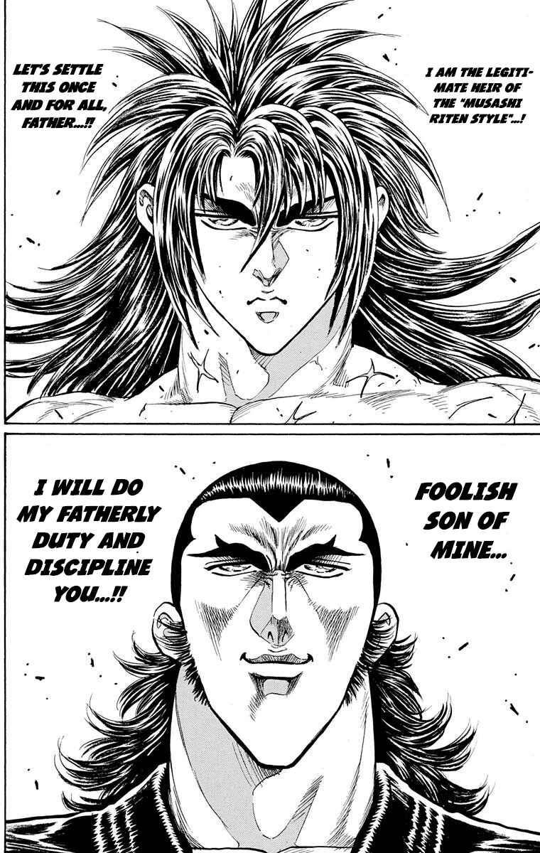 Page 3 Chapter 20 Ukyo no Ozora