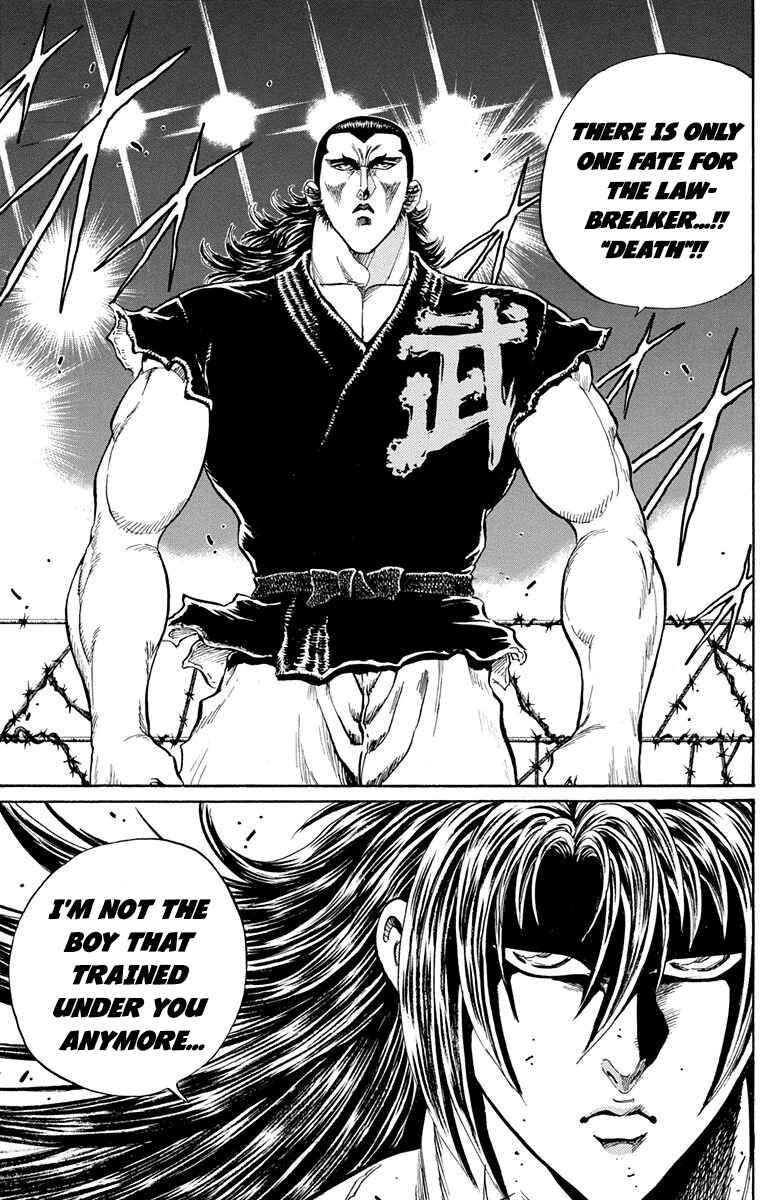 Page 31 Chapter 20 Ukyo no Ozora